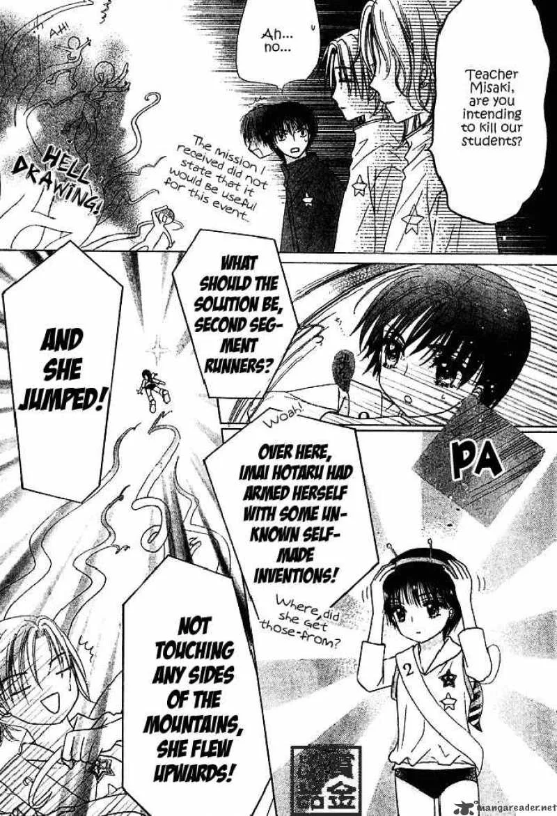Gakuen Alice Chapter 82 page 24