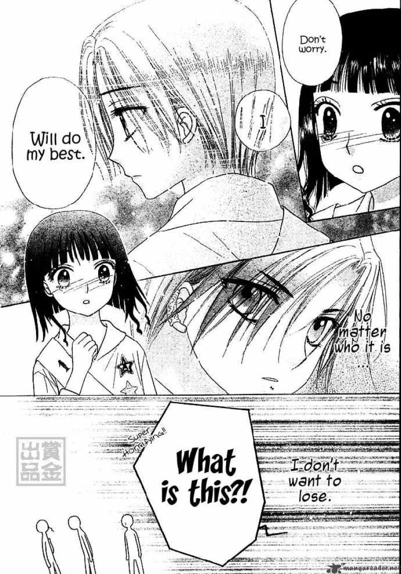 Gakuen Alice Chapter 82 page 22