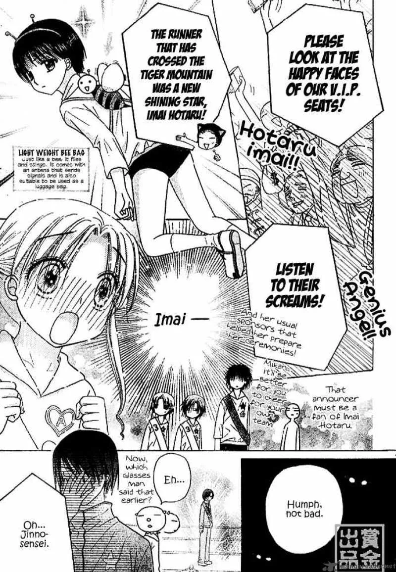 Gakuen Alice Chapter 82 page 25
