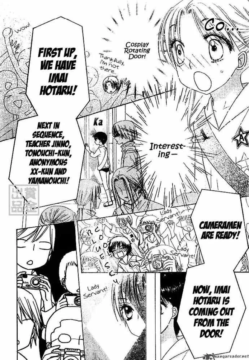 Gakuen Alice Chapter 82 page 28
