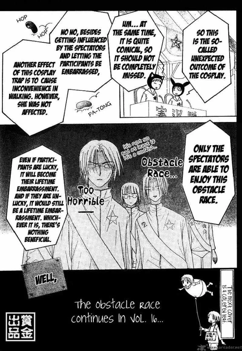 Gakuen Alice Chapter 82 page 30