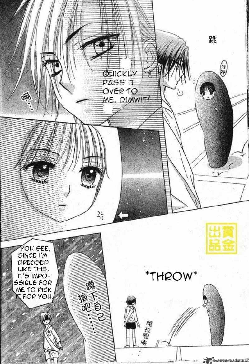 Gakuen Alice Chapter 83 page 15
