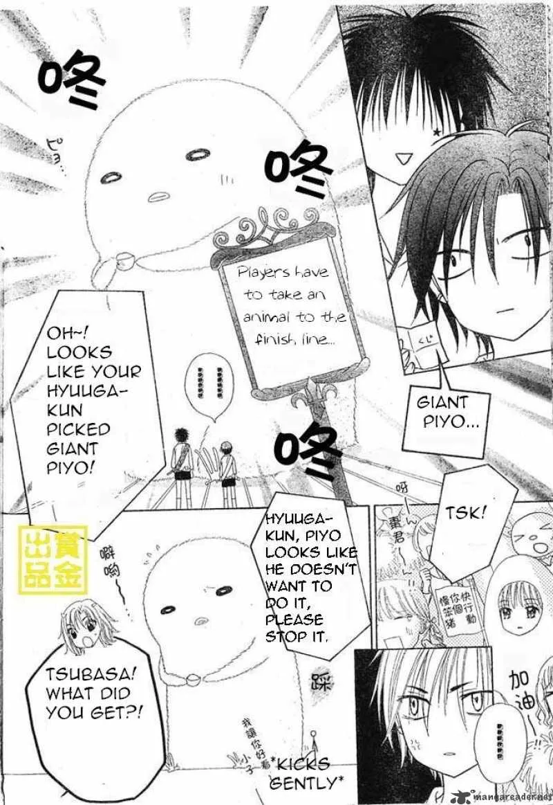 Gakuen Alice Chapter 83 page 25