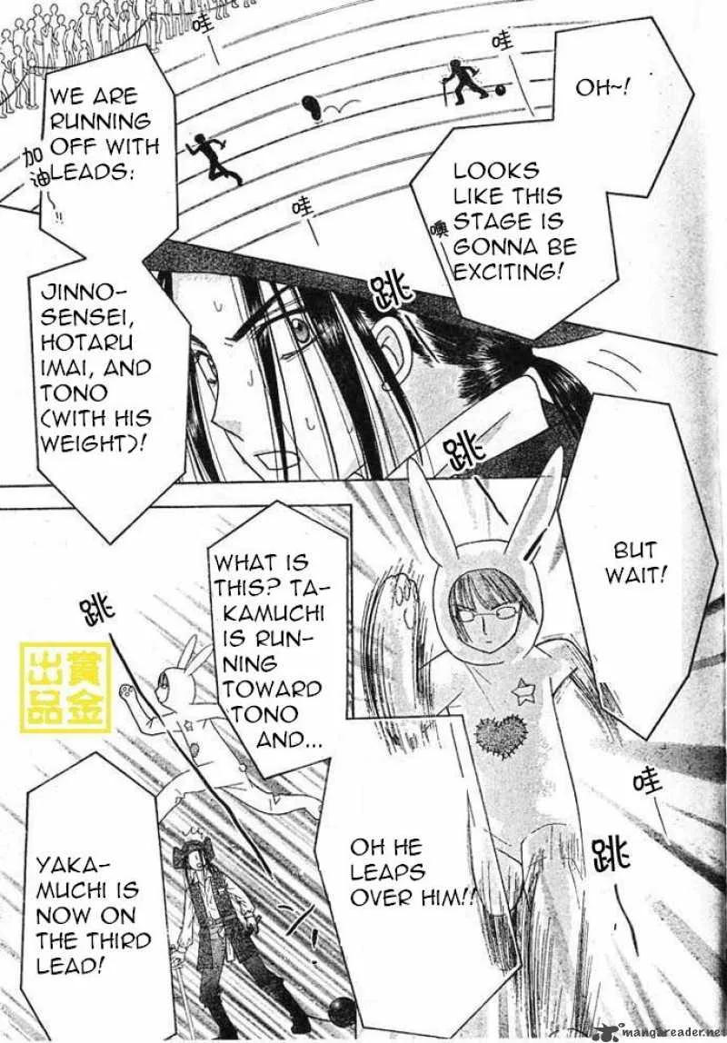 Gakuen Alice Chapter 83 page 10