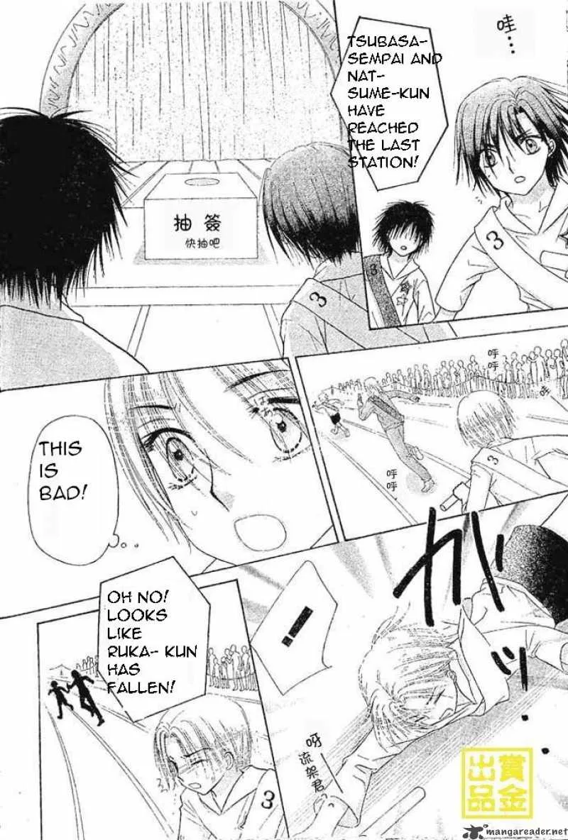 Gakuen Alice Chapter 83 page 23