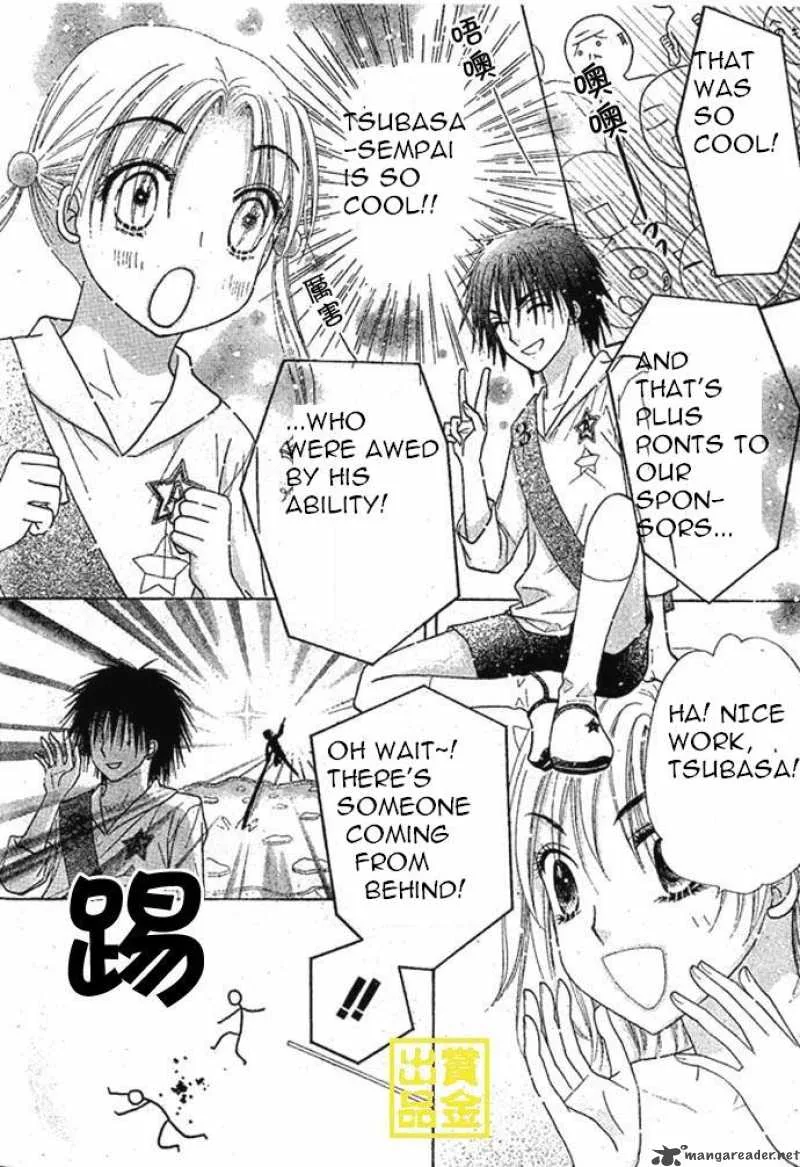 Gakuen Alice Chapter 83 page 19