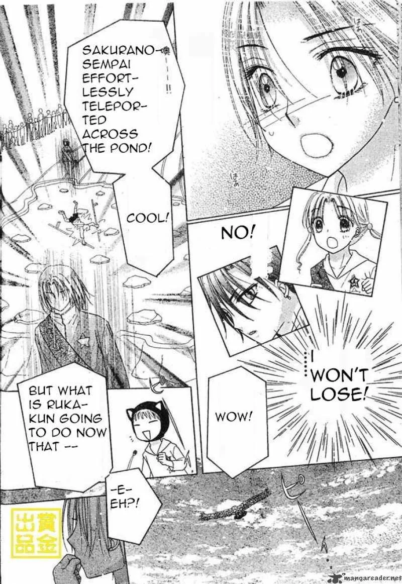 Gakuen Alice Chapter 83 page 21
