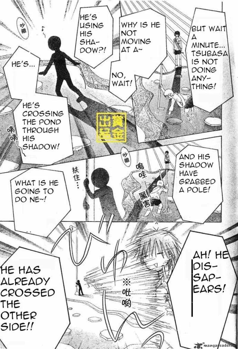 Gakuen Alice Chapter 83 page 18