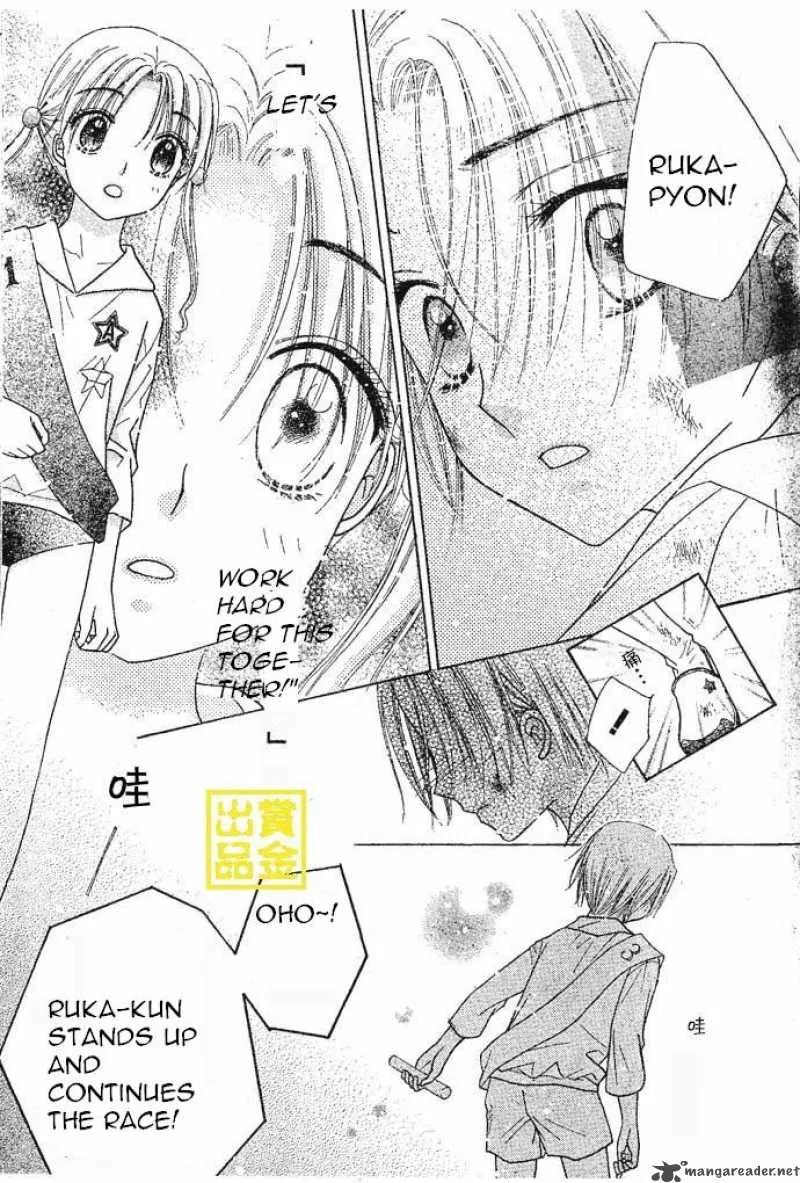 Gakuen Alice Chapter 83 page 24