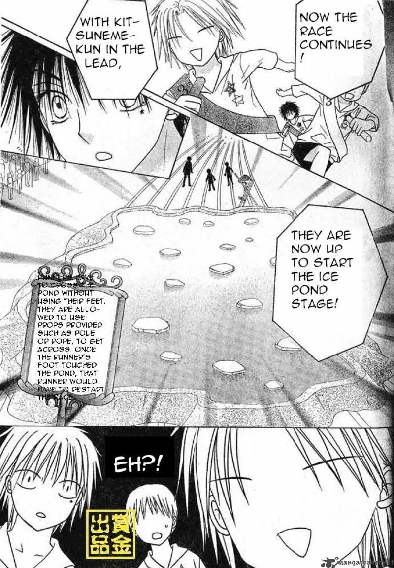 Gakuen Alice Chapter 83 page 16