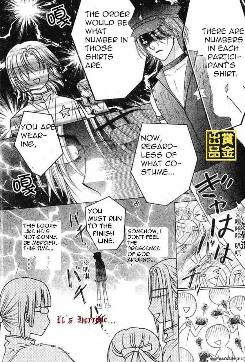 Gakuen Alice Chapter 83 page 7