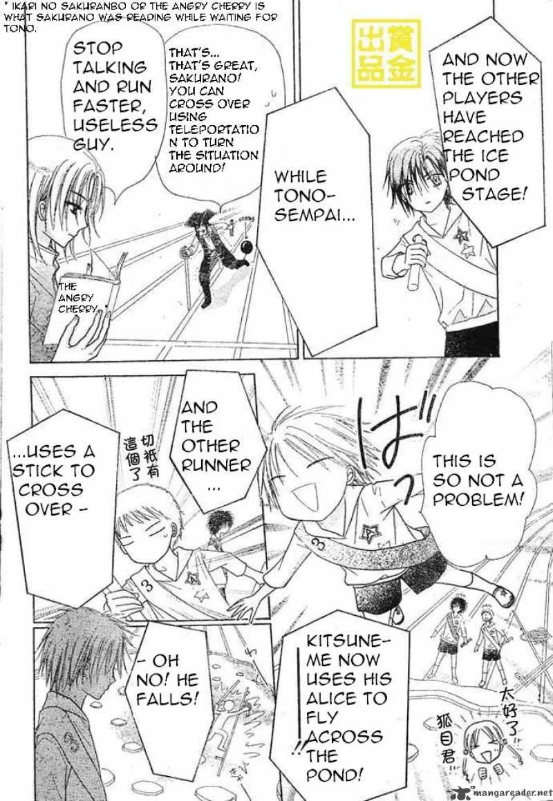 Gakuen Alice Chapter 83 page 17