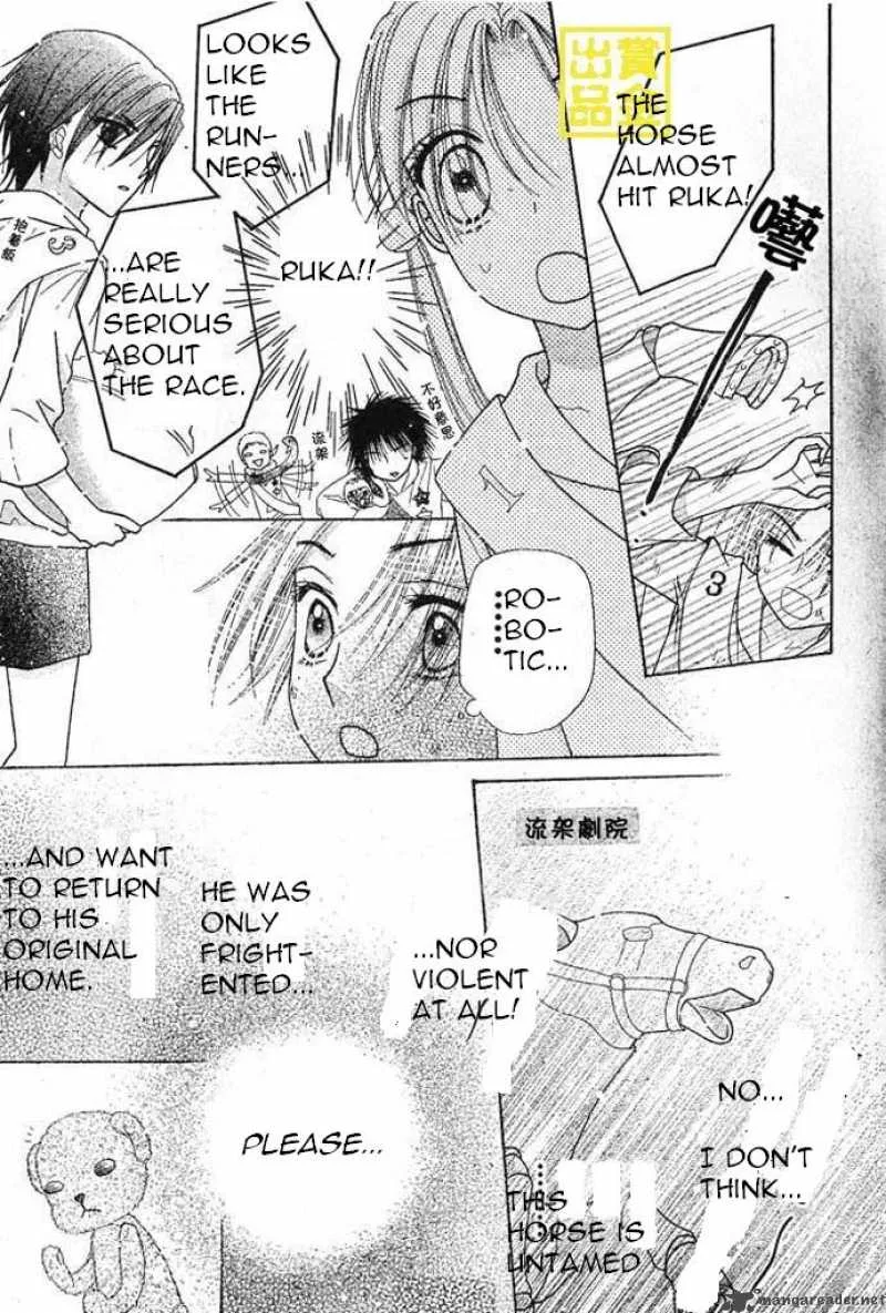 Gakuen Alice Chapter 83 page 28