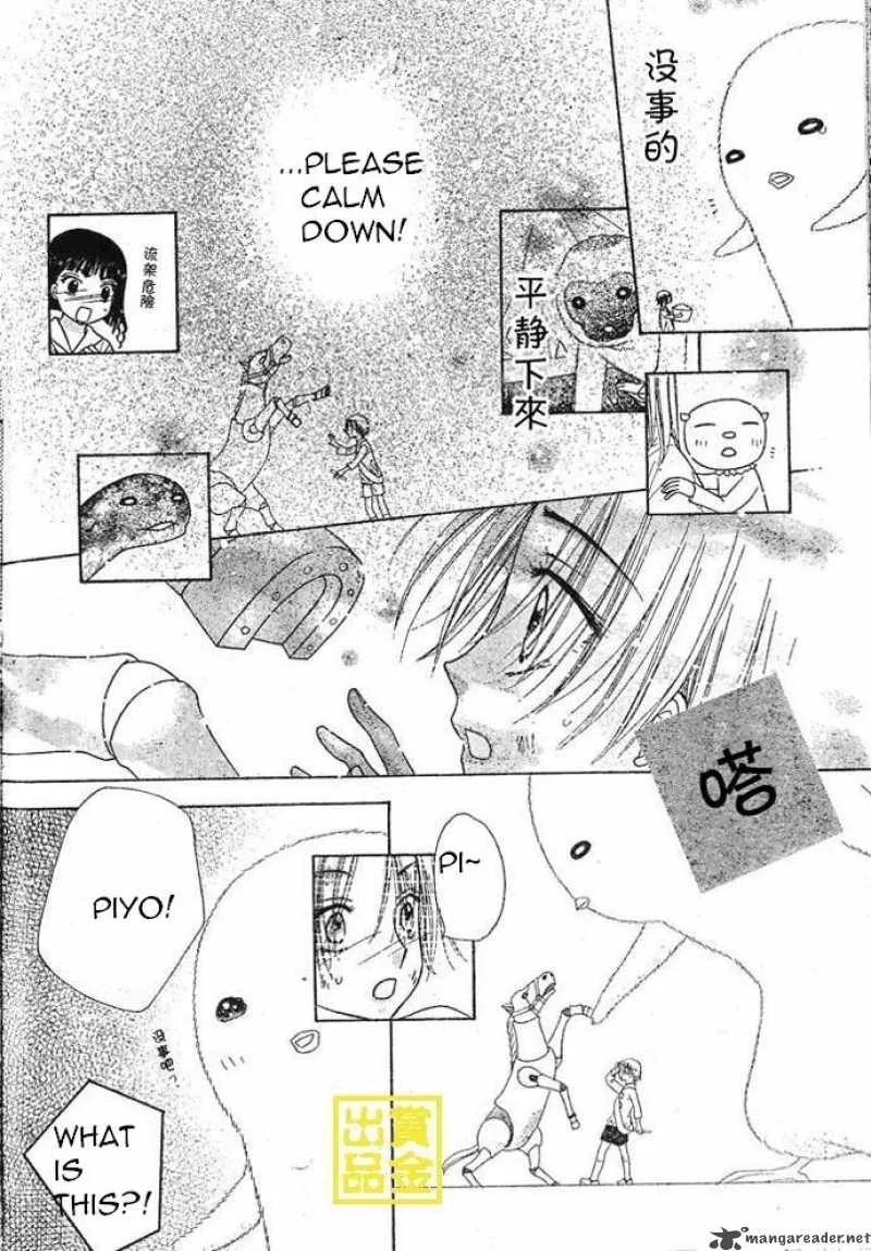 Gakuen Alice Chapter 83 page 29