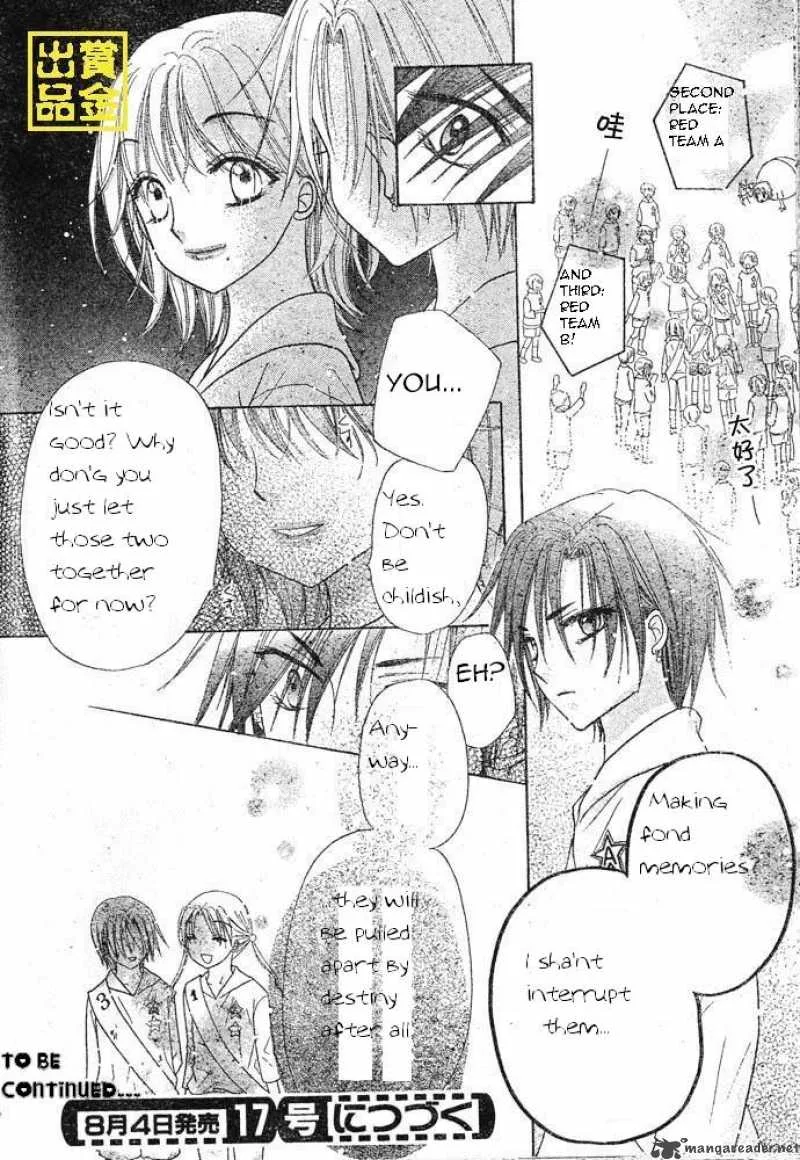 Gakuen Alice Chapter 83 page 33