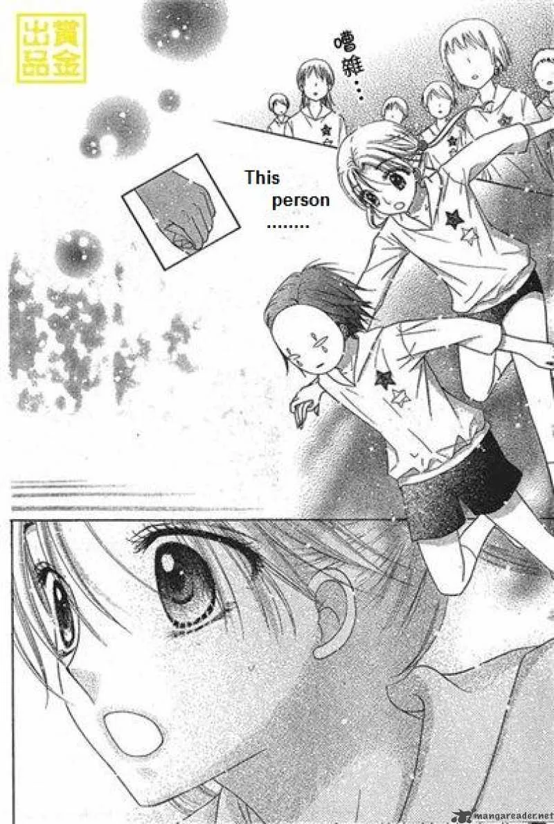 Gakuen Alice Chapter 84 page 22