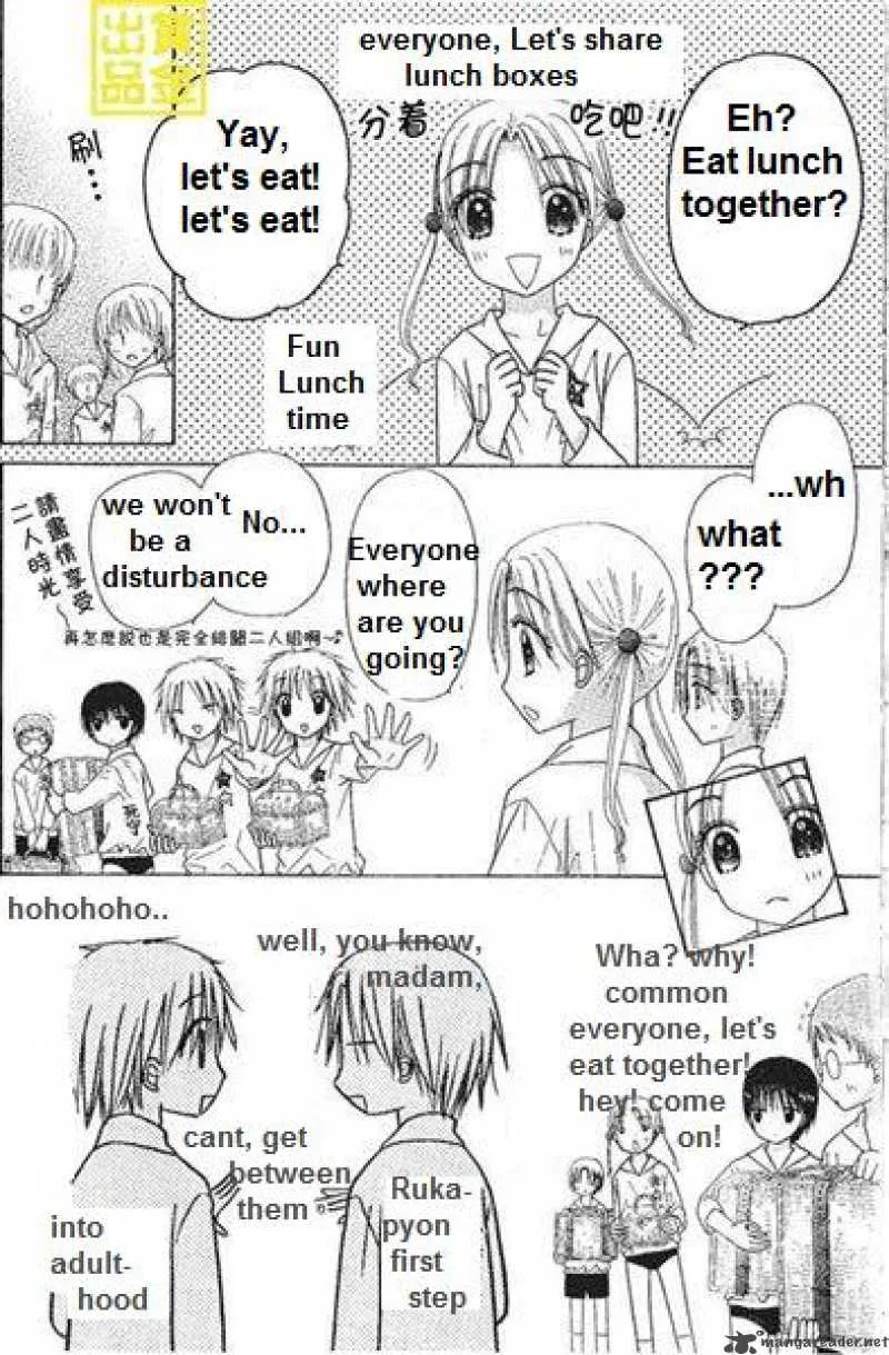 Gakuen Alice Chapter 84 page 6