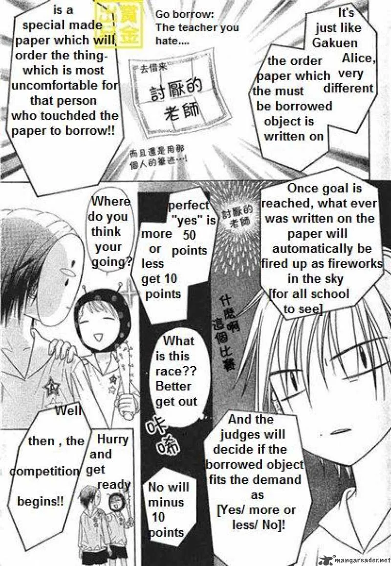 Gakuen Alice Chapter 84 page 13