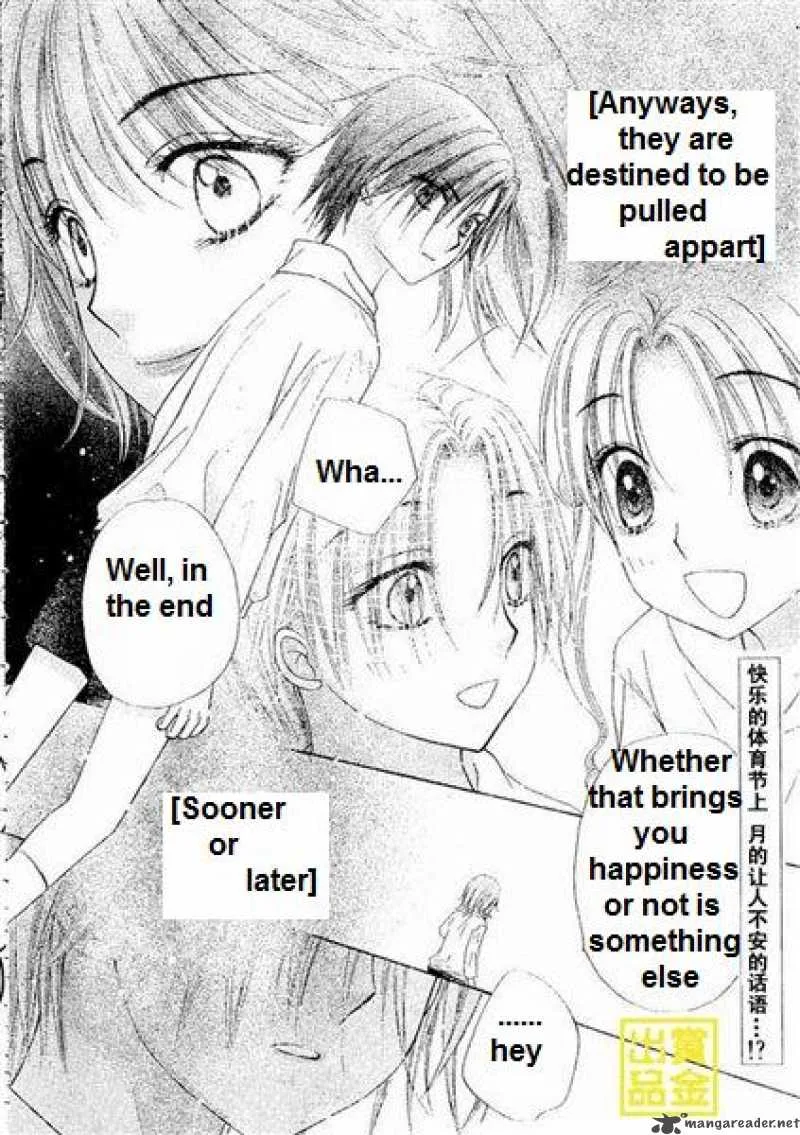 Gakuen Alice Chapter 84 page 2