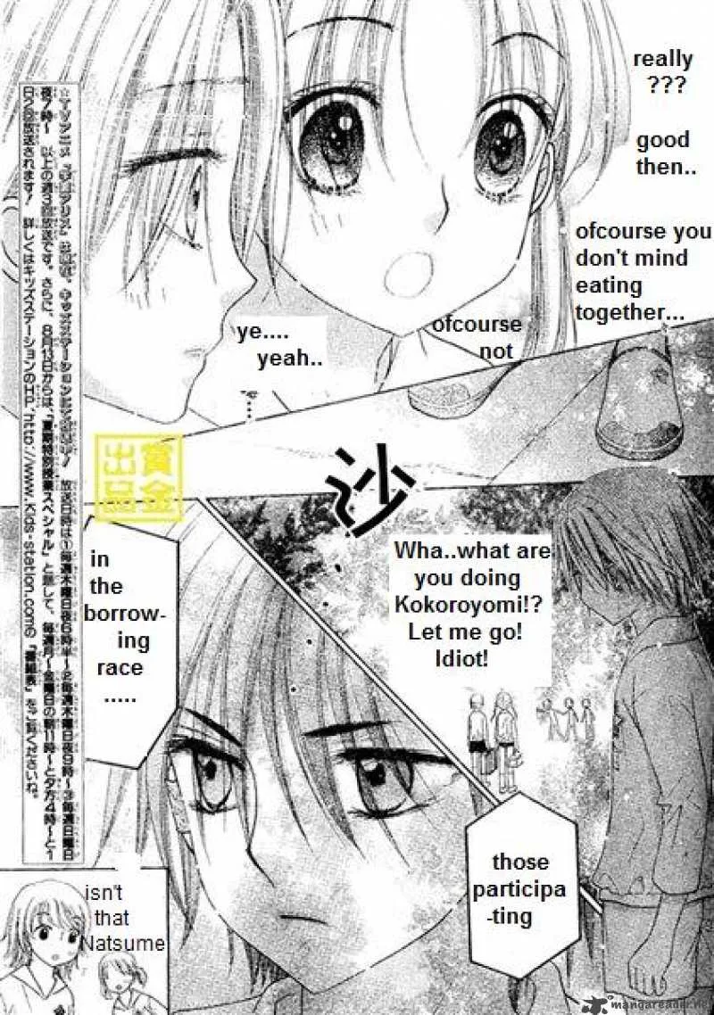 Gakuen Alice Chapter 84 page 9
