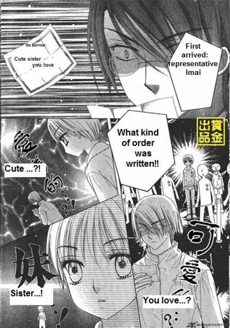 Gakuen Alice Chapter 84 page 18