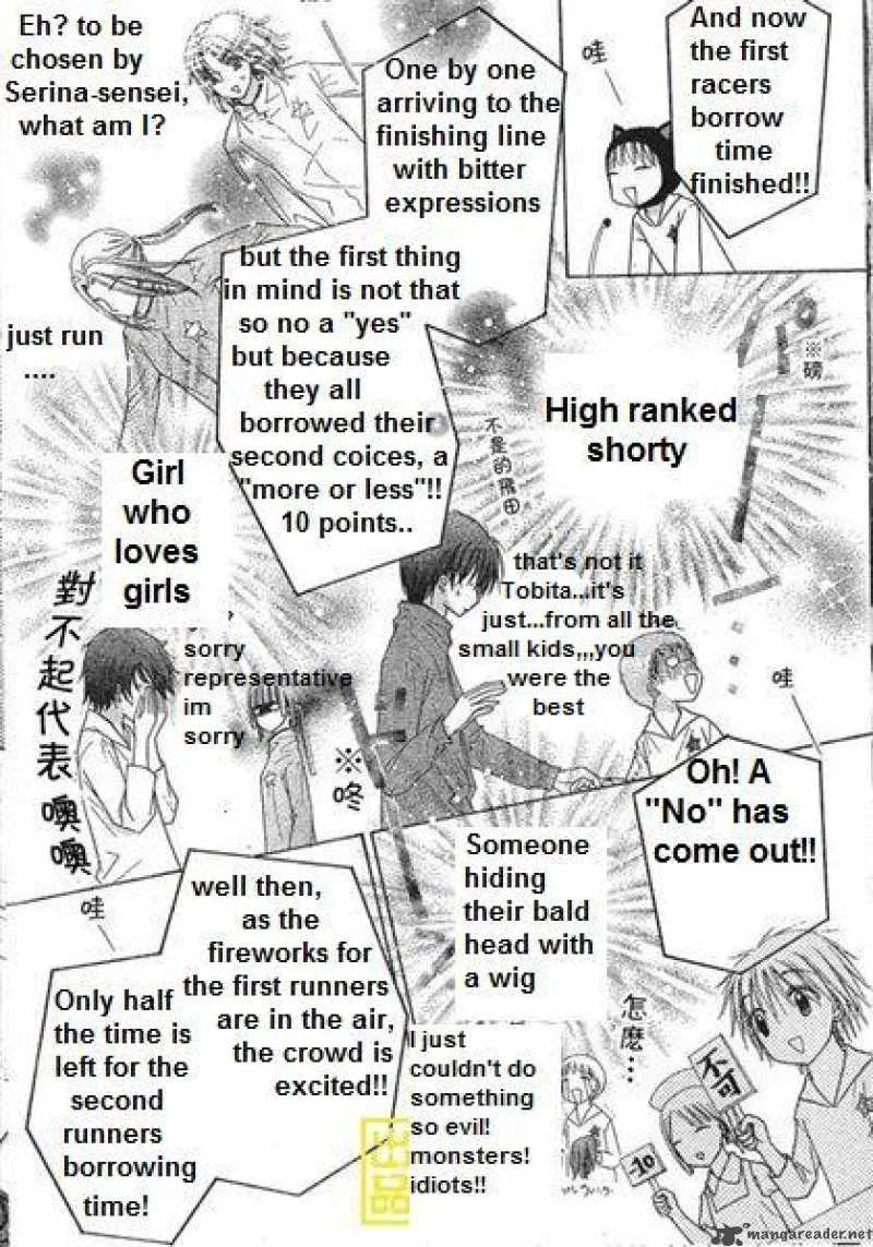 Gakuen Alice Chapter 84 page 20