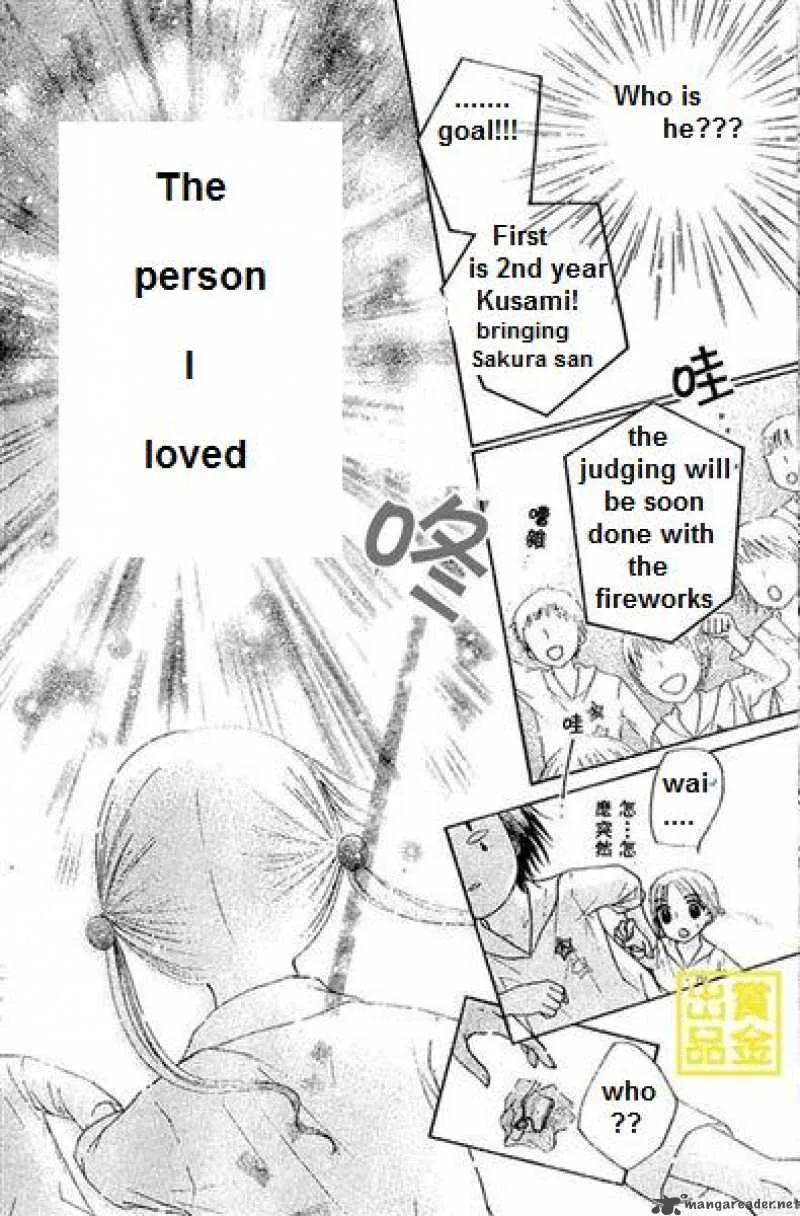 Gakuen Alice Chapter 84 page 24
