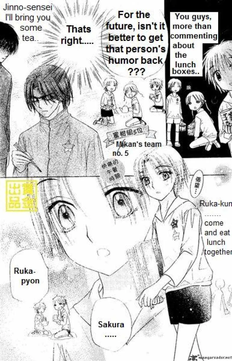 Gakuen Alice Chapter 84 page 5