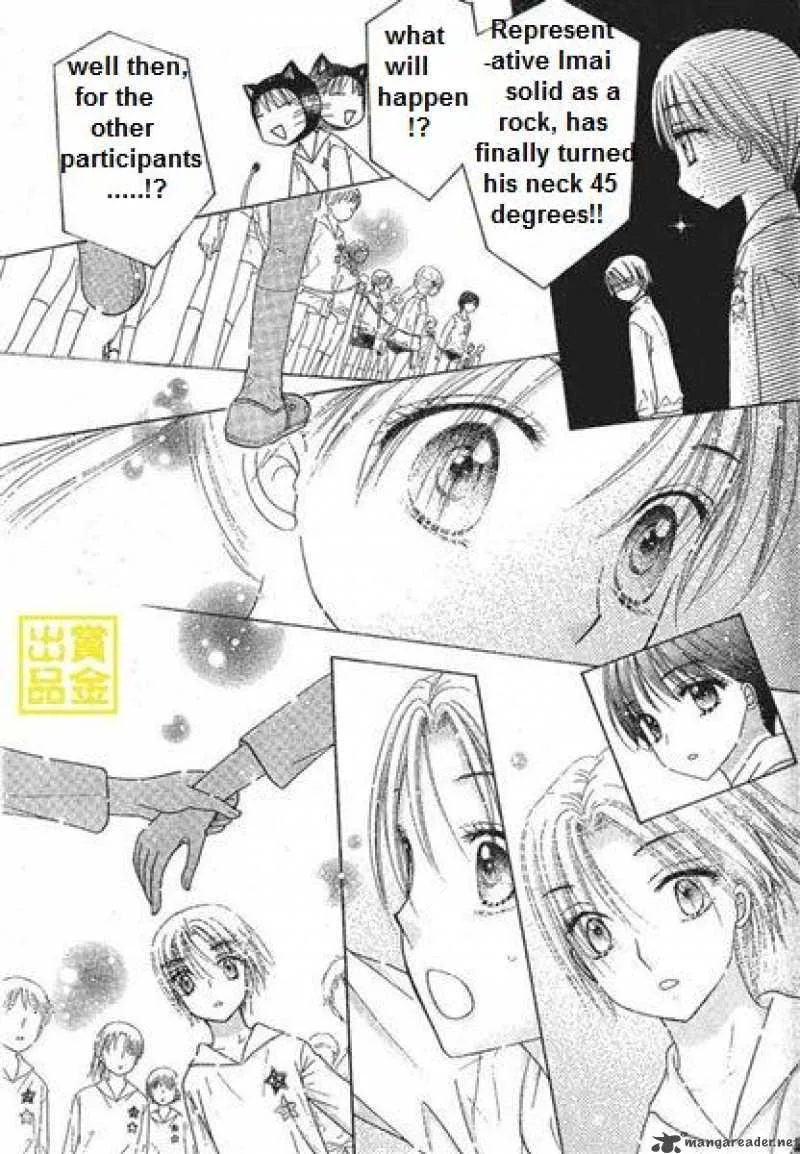 Gakuen Alice Chapter 84 page 21