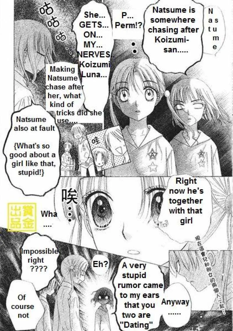 Gakuen Alice Chapter 84 page 8