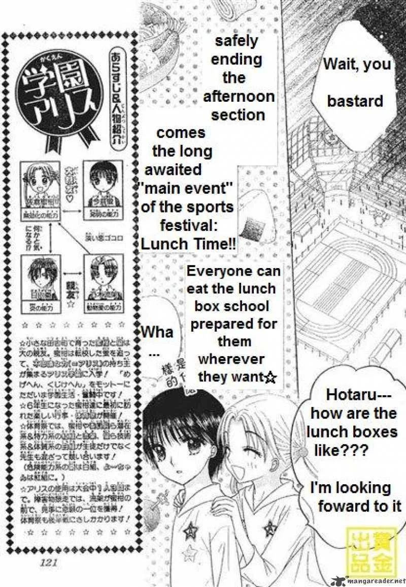 Gakuen Alice Chapter 84 page 3