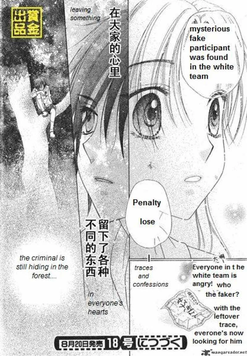 Gakuen Alice Chapter 84 page 30