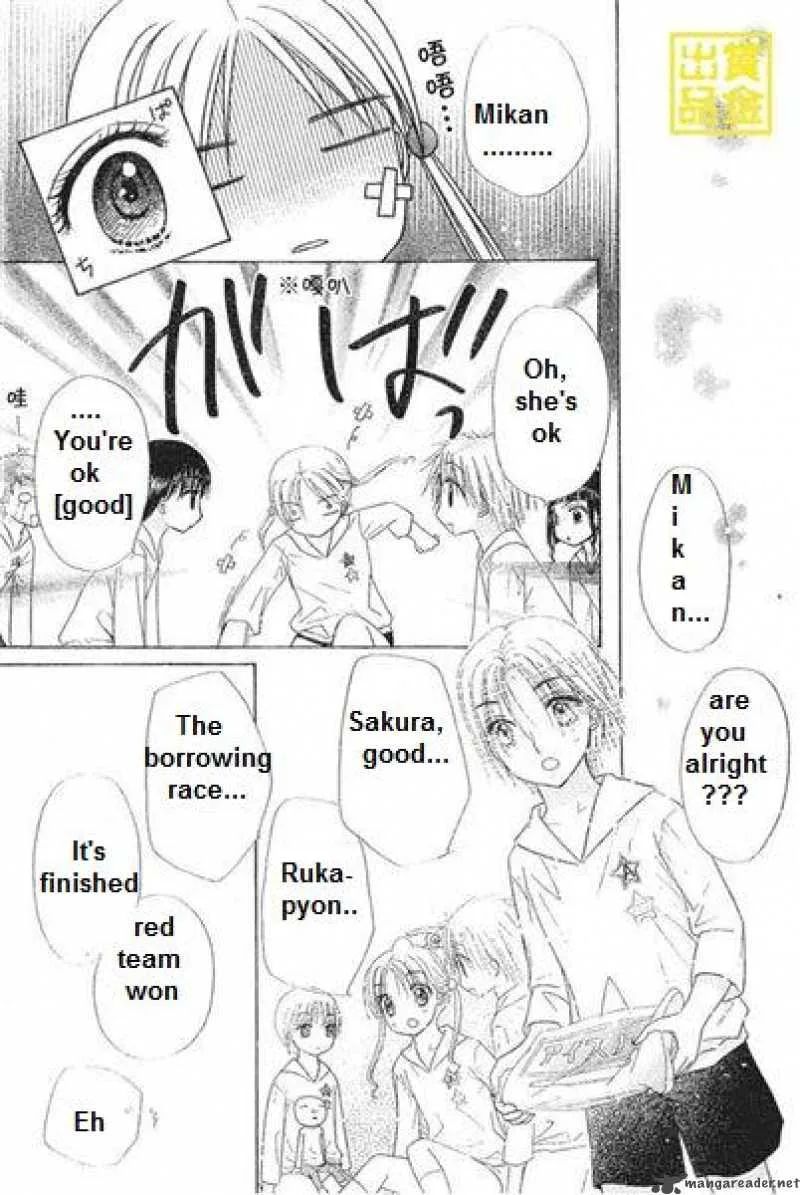 Gakuen Alice Chapter 84 page 29