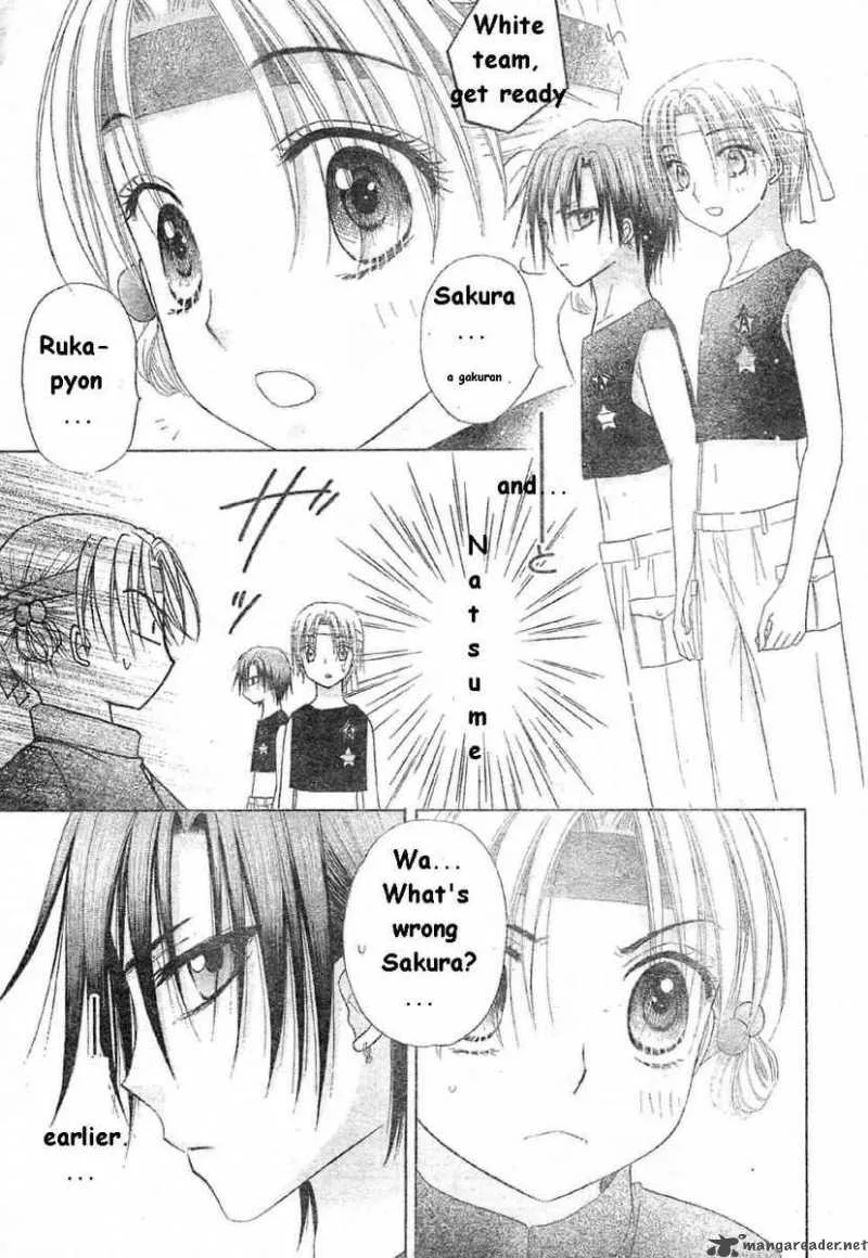 Gakuen Alice Chapter 85 page 4