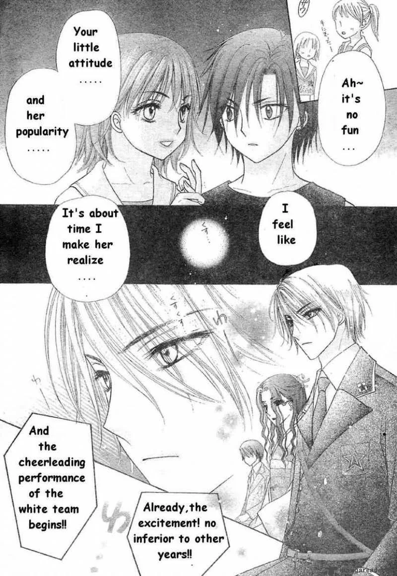 Gakuen Alice Chapter 85 page 8
