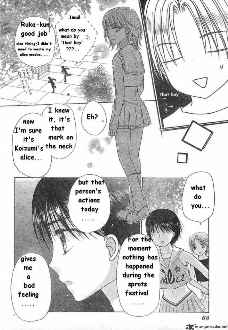 Gakuen Alice Chapter 85 page 17