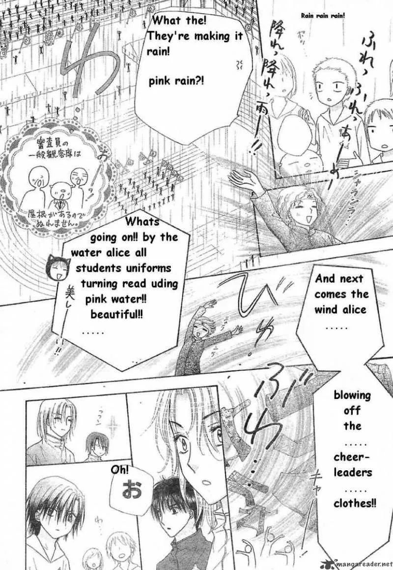 Gakuen Alice Chapter 85 page 19