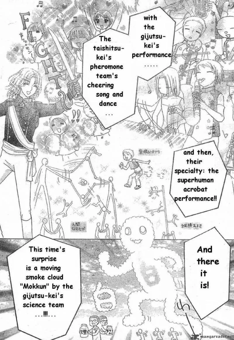 Gakuen Alice Chapter 85 page 9