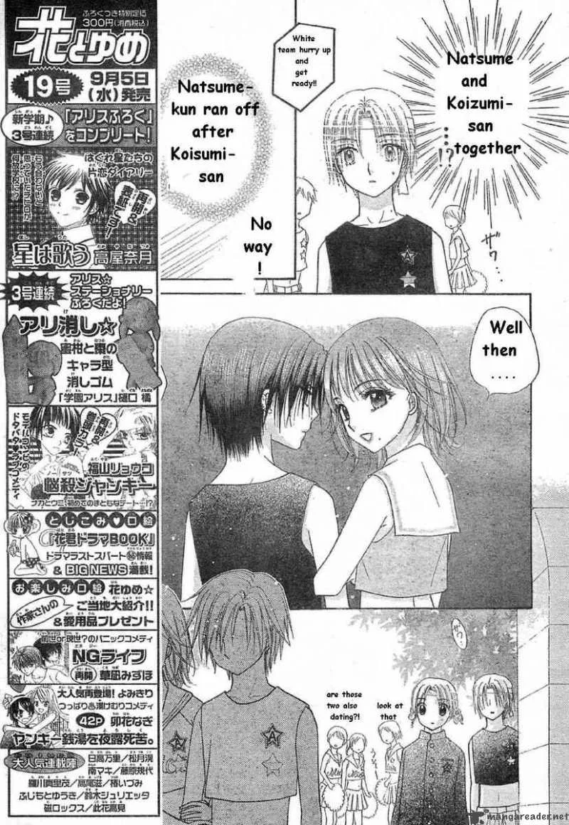 Gakuen Alice Chapter 85 page 6