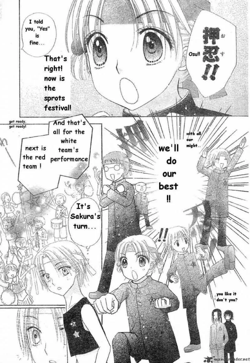 Gakuen Alice Chapter 85 page 12
