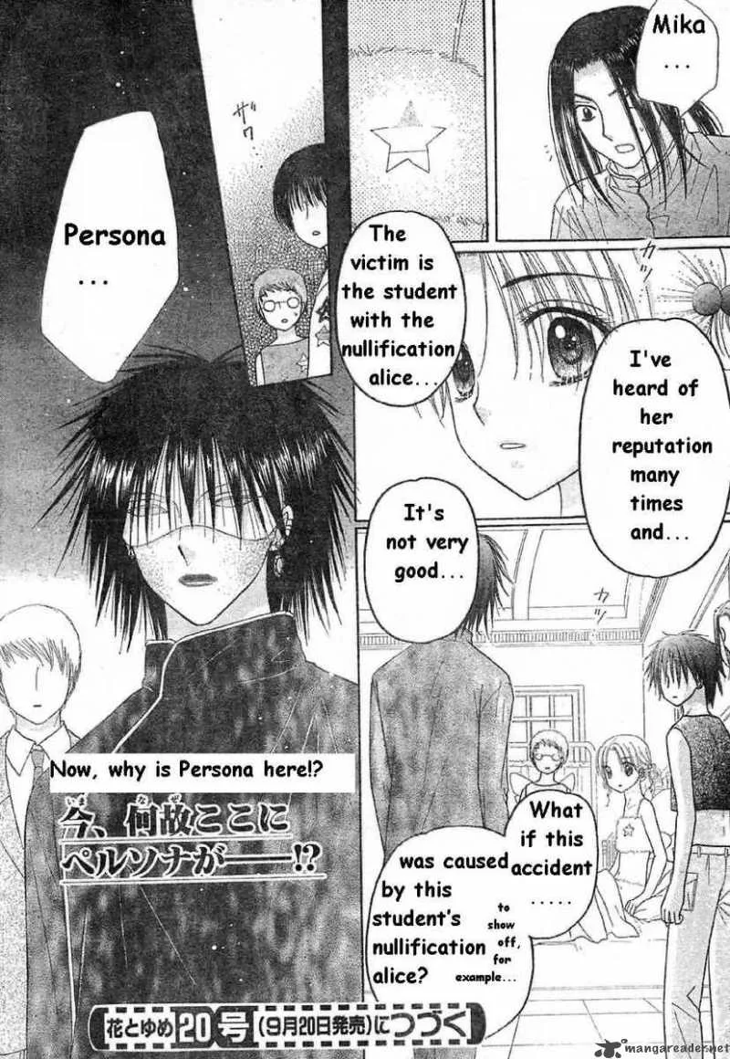Gakuen Alice Chapter 85 page 29