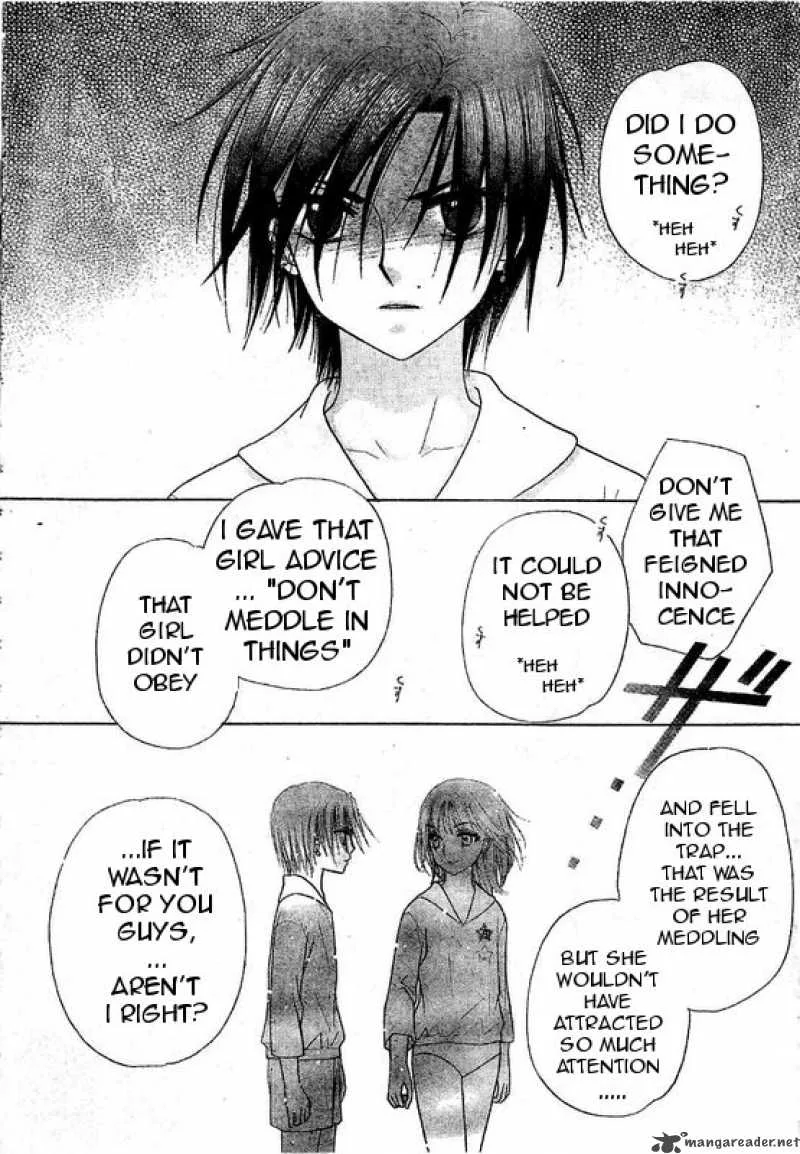 Gakuen Alice Chapter 86 page 4