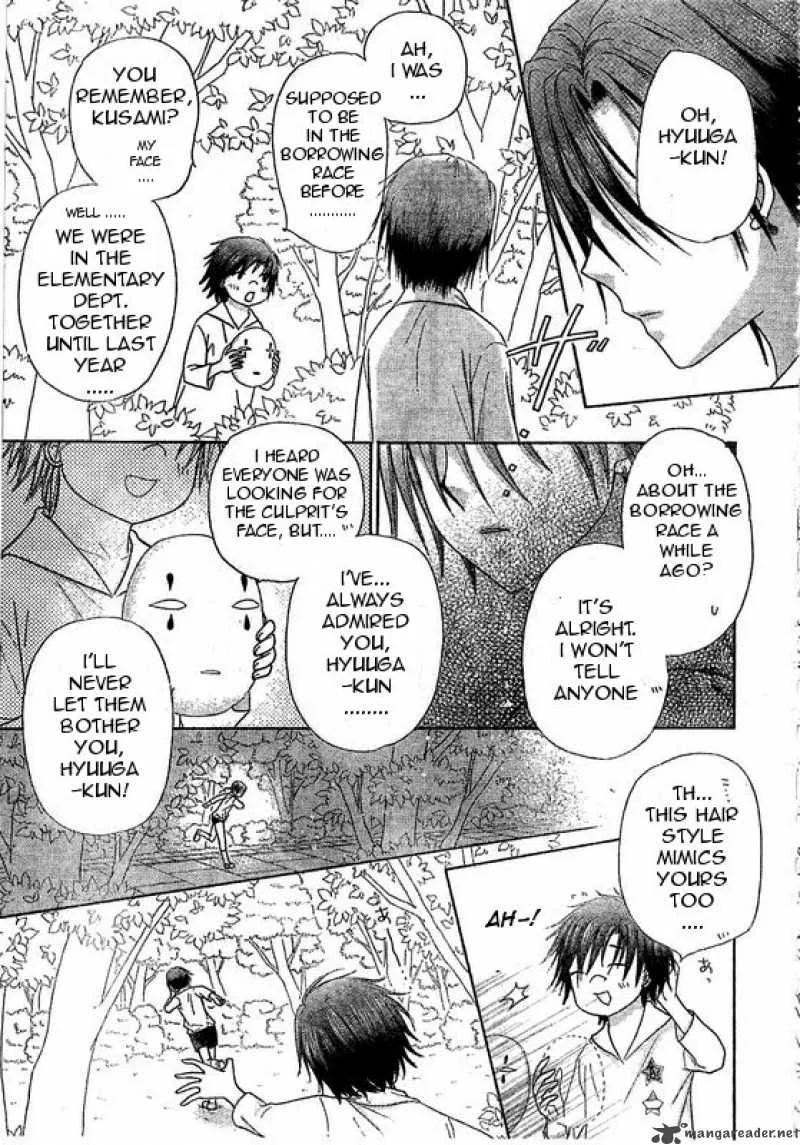 Gakuen Alice Chapter 86 page 25
