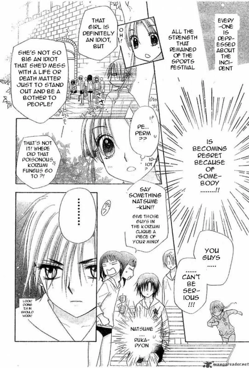 Gakuen Alice Chapter 86 page 20