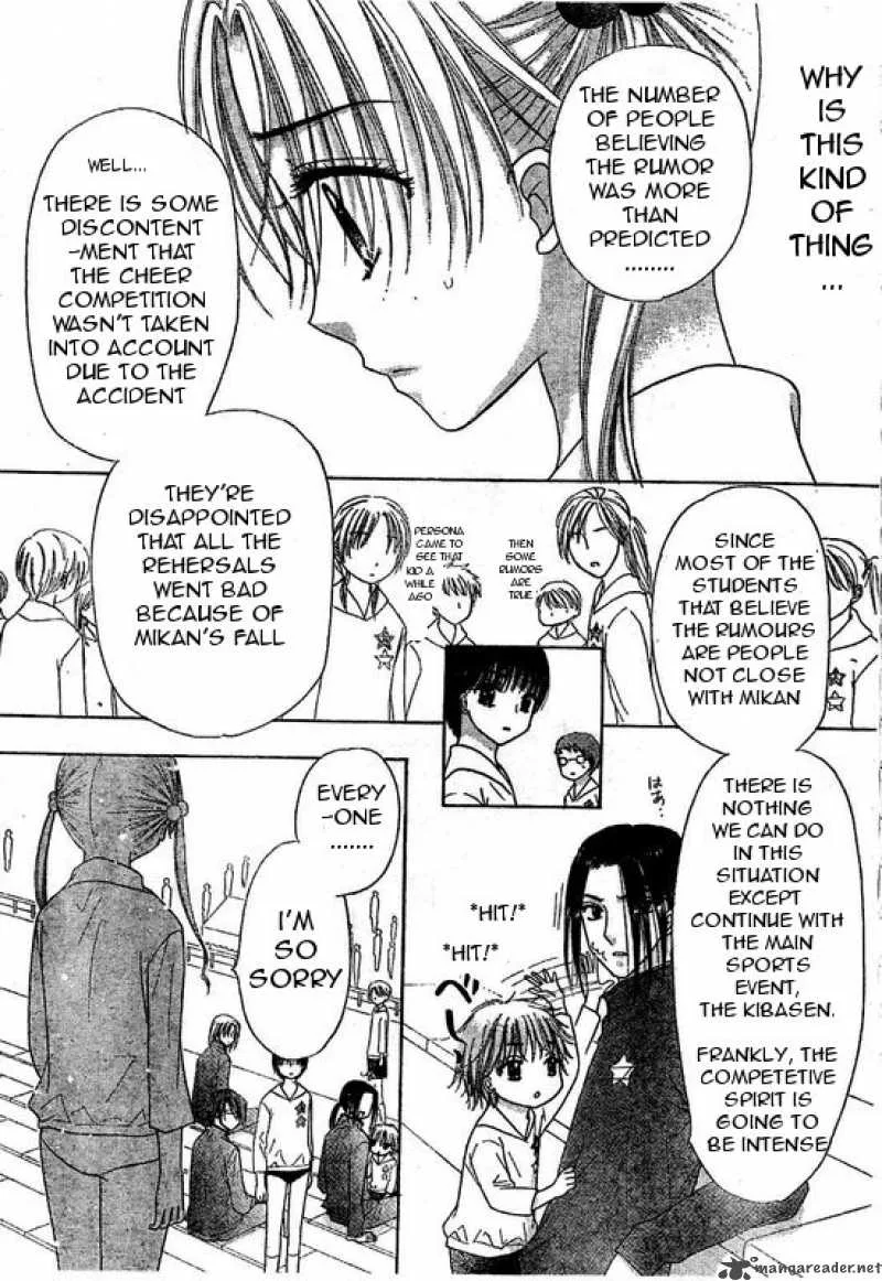 Gakuen Alice Chapter 86 page 15