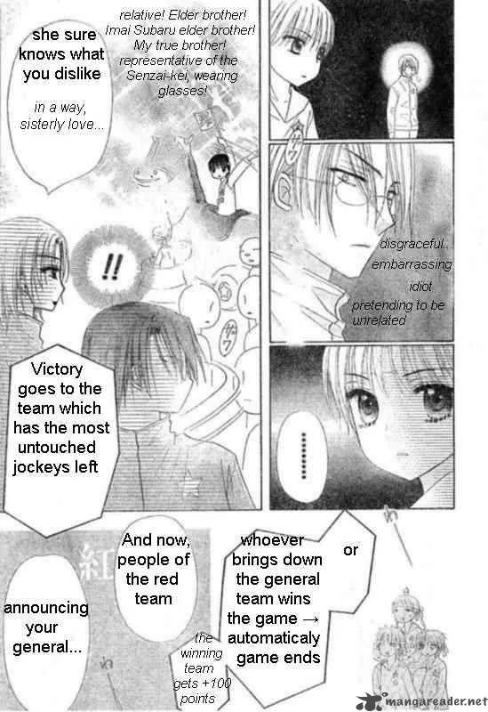 Gakuen Alice Chapter 87 page 14