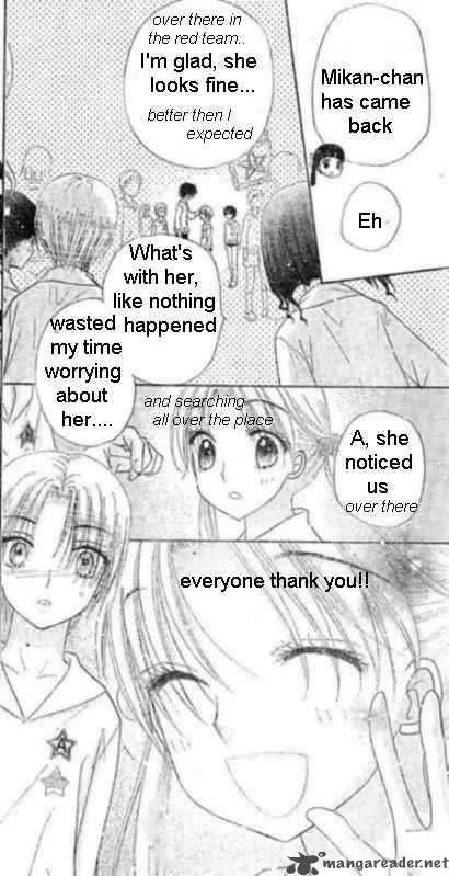 Gakuen Alice Chapter 87 page 4