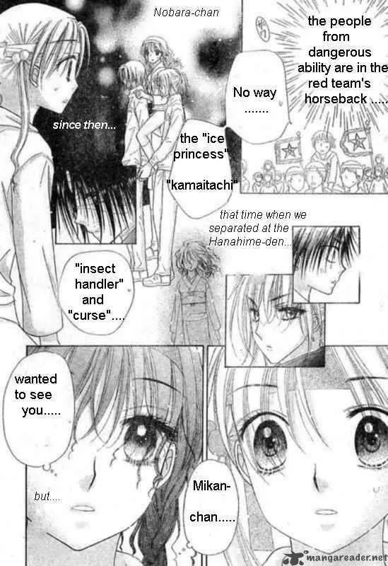Gakuen Alice Chapter 87 page 17