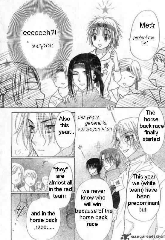 Gakuen Alice Chapter 87 page 15