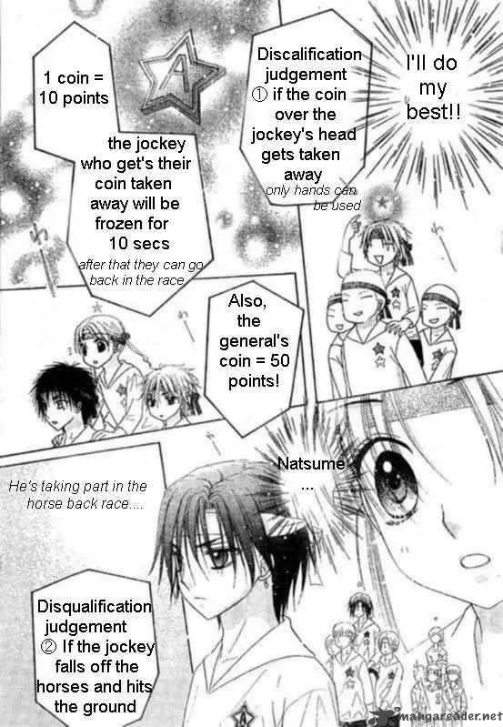 Gakuen Alice Chapter 87 page 12